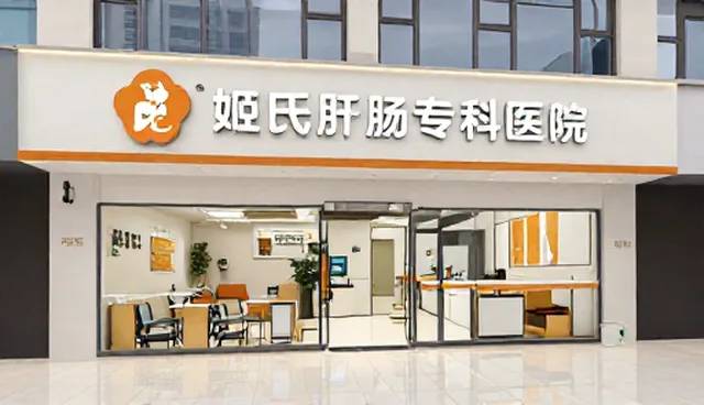 肛肠疾病治疗中患者康复指导的应用场景分析